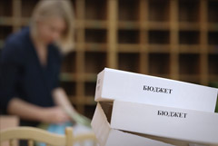 Расходы бюджета РФ в январе-апреле выросли почти на 25%