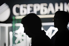 Власти Украины принудительно изымут активы Сбербанка и ВЭБа в стране