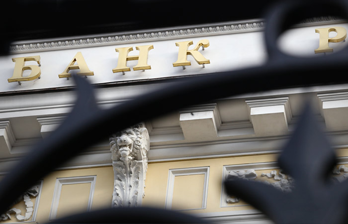 ЦБ РФ хочет ввести двухдневный "период охлаждения" для подозрительных переводов
