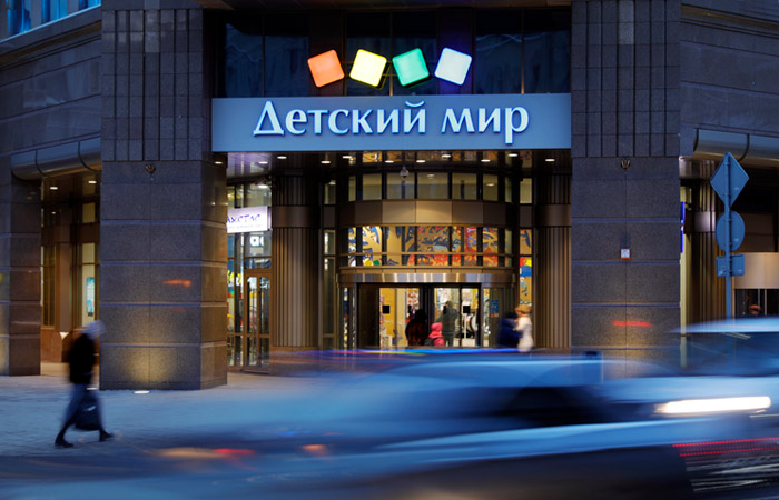 "Детский мир" в I квартале получил 517 млн рублей чистого убытка