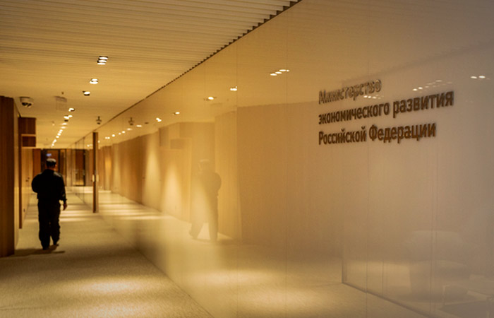 Минэкономразвития допустило возвращение к росту ВВП РФ лишь в 2024 году