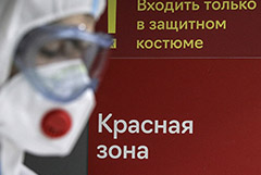 В России за сутки коронавирусом заболели почти 5 тысяч человек