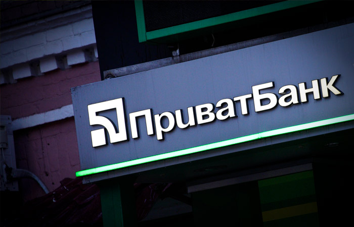 Иск Приватбанка к экс-владельцам вырос до $4,5 млрд из-за переноса слушания в Лондоне