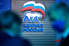 В "Единой России" предложили создать особую экономическую зону в Донбассе