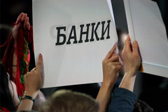 Порог подконтрольных банковских операций в РФ могут повысить до 1 млн руб.