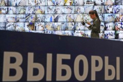 В России началась избирательная кампания по осенним региональным выборам