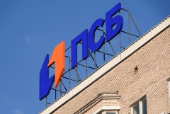 "Промсвязьбанк" начал работу на территории ДНР