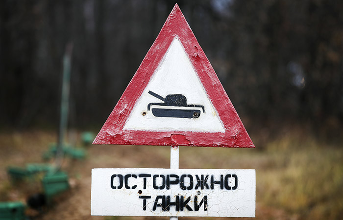 Шойгу заявил об освобождении части ДНР и ЛНР по левому берегу Северского Донца