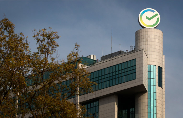 Сбербанк из-за внешних ограничений решил свернуть игровое направление