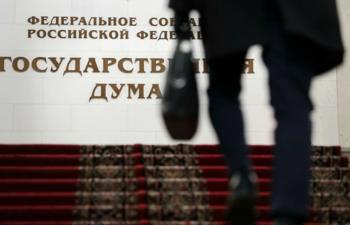 Думе предложили запретить митинги и демонстрации у зданий органов власти