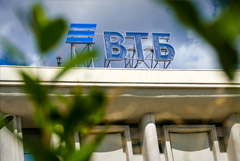 ВТБ ждет возвращения ставок по депозитам к уровню начала года в 6-8%