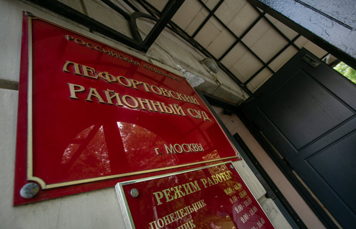 Суд в Москве арестовал фигурантку дела о госизмене