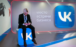 VK подготовит новую стратегию развития с учетом внешних ограничений