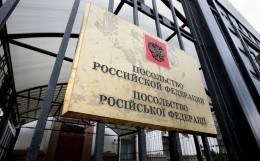 Украина отменила безвизовый режим с Россией с 1 июля