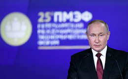 Путин назвал решение об операции на Украине вынужденным, но необходимым