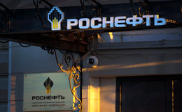 "Роснефть" открыла крупное нефтяное месторождение на шельфе Печорского моря