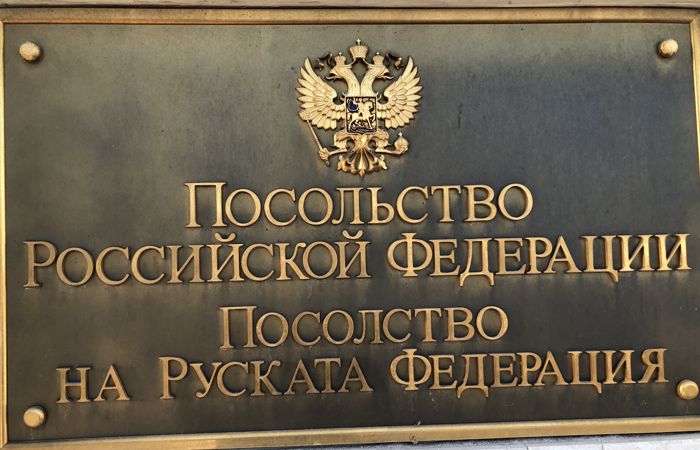 РФ пригрозила Болгарии закрытием посольств в случае высылки российских дипломатов