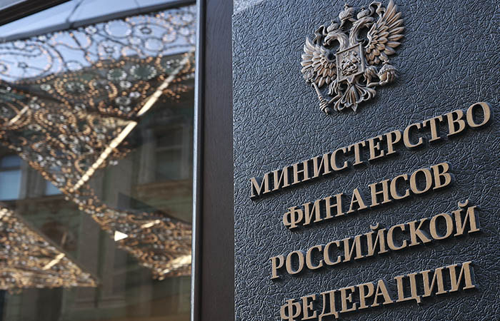 Минфин оценит необоснованные расходы госкомпаний для их последующего сокращения