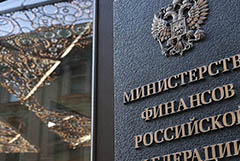 Минфин оценит необоснованные расходы госкомпаний для их последующего сокращения