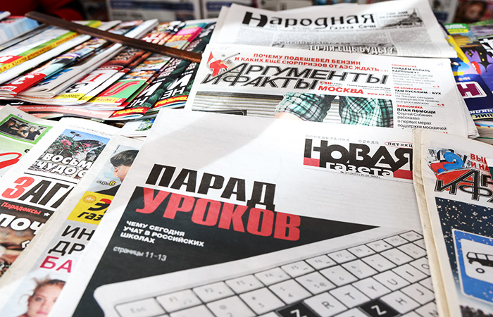 "Новую газету" оштрафовали на 300 тыс. руб. за распространение фейков