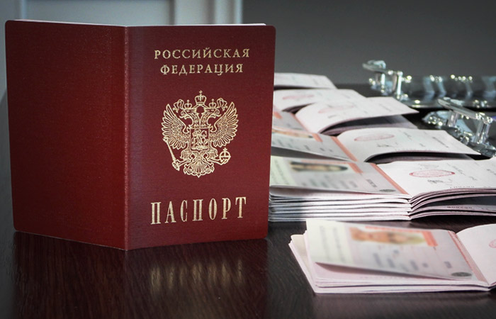 Упрощенный порядок получения гражданства РФ распространен на всех жителей Украины