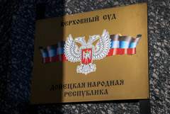 Казнь иностранных наемников в ДНР при подтверждении приговора будет предполагать расстрел