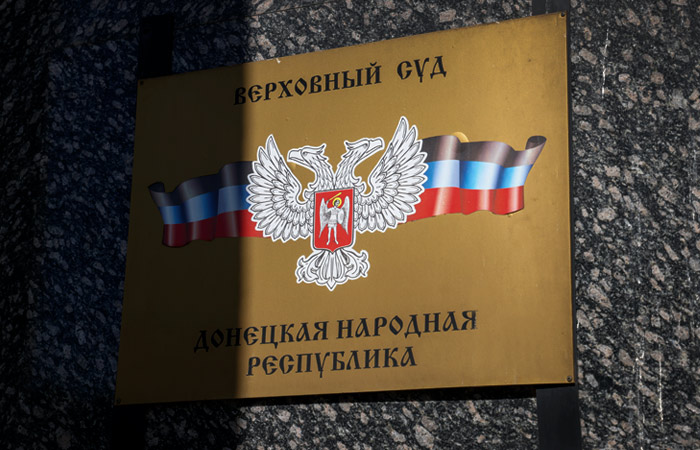 Казнь иностранных наемников в ДНР при подтверждении приговора будет предполагать расстрел