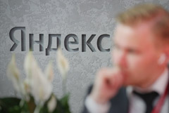 Yandex Pay подключили к Госуслугам