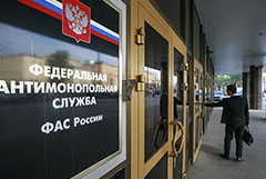 ФАС предложила до 2024 года запретить согласованные действия, ведущие к необоснованному росту цен