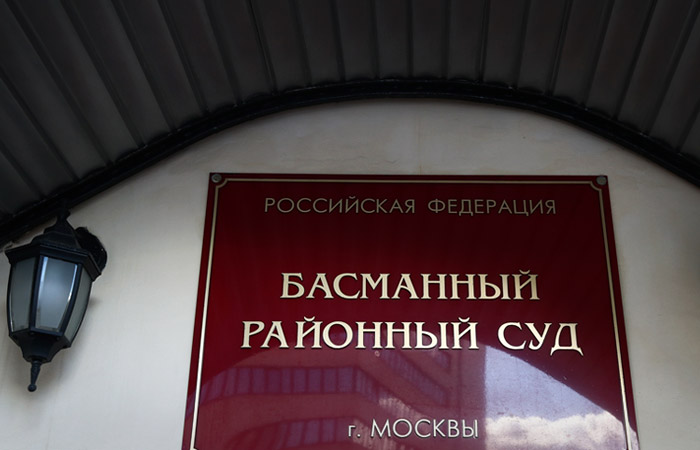 Басманный суд 28 июля рассмотрит иск о ликвидации Еврейского агентства "Сохнут"