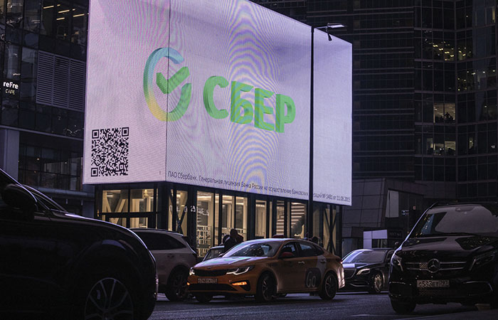 Сбербанк и ВТБ после снижения ставки ЦБ снизят ставки по кредитам