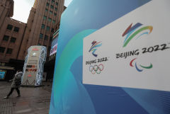 Северная Корея отказалась участвовать в зимних Олимпийских играх в Пекине