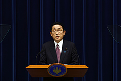 Фумио Кисида провел перестановки в правительстве Японии