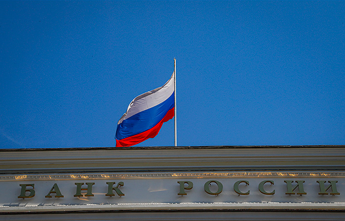 ЦБ РФ опубликовал прогноз основных макроэкономических показателей на 2022-2025 гг.