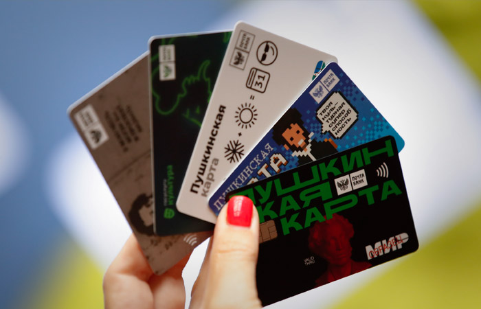 Мишустин предложил распространить действие "Пушкинской карты" на весь внутренний туризм