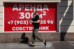 Власти Москвы спрогнозировали в этом году "умеренное сокращение" экономики на 3-4%