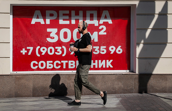 Власти Москвы спрогнозировали в этом году "умеренное сокращение" экономики на 3-4%