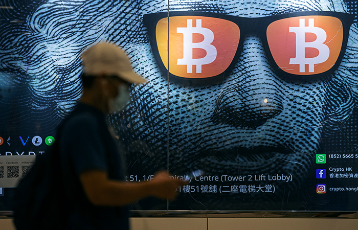 Курс биткойна в пятницу продемонстрировал максимальный обвал более чем за два месяца