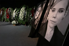 СК планирует объявить в розыск предполагаемую убийцу дочери Дугина