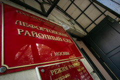 Гражданина РФ арестовали в Москве по делу о государственной измене