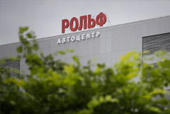 "Рольф" спрогнозировал снижение рынка новых автомобилей в этом году на 70%