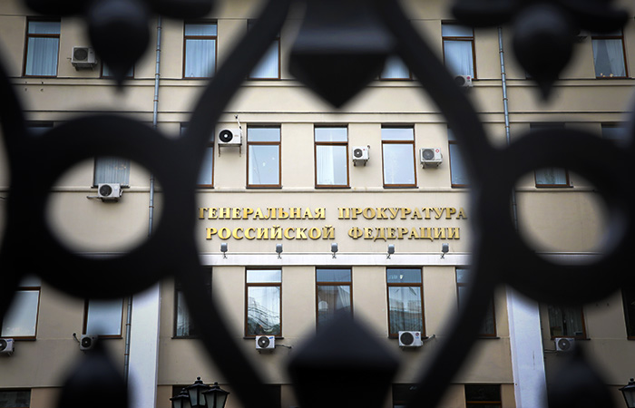 Генпрокуратура потребовала запретить в РФ три украинских националистических организации