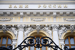 ЦБ РФ расширил возможности банков по продаже населению наличных долларов и евро