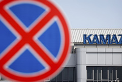 "КАМАЗ" впервые за 10 лет не опубликует отчетность по МСФО за I полугодие