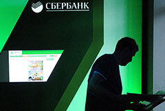 Сбербанк вышел на прибыль и фактически полностью сформировал резервы