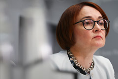 Глава ЦБ сообщила о предложении сделать повышенную страховую защиту по срочным вкладам