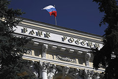 Банки впервые с 10 января выбрали лимит на аукционе годового репо Банка России