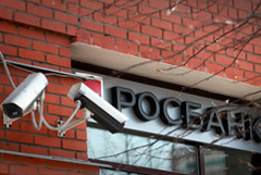 "Интеррос" передаст до 50% акций Росбанка в благотворительный фонд Потанина