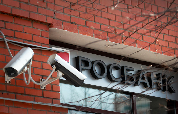 "Интеррос" передаст до 50% акций Росбанка в благотворительный фонд Потанина