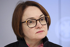 Глава ЦБ РФ отметила, что пространство для снижения ключевой ставки сужается